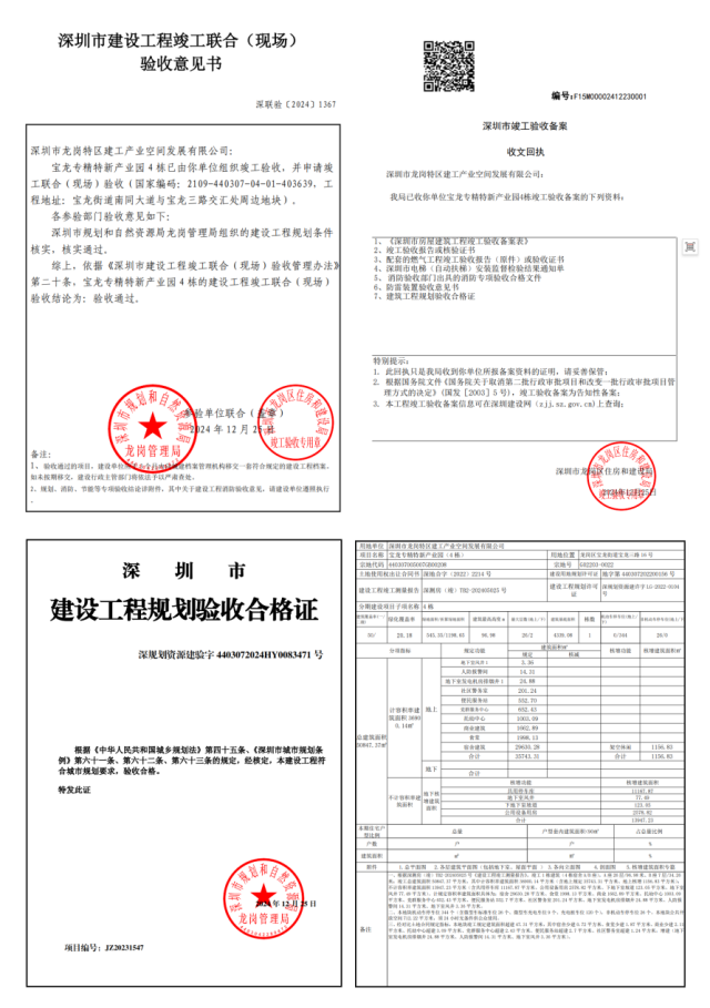 图片12.png