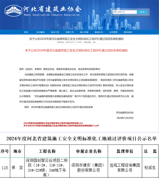 图片32.png